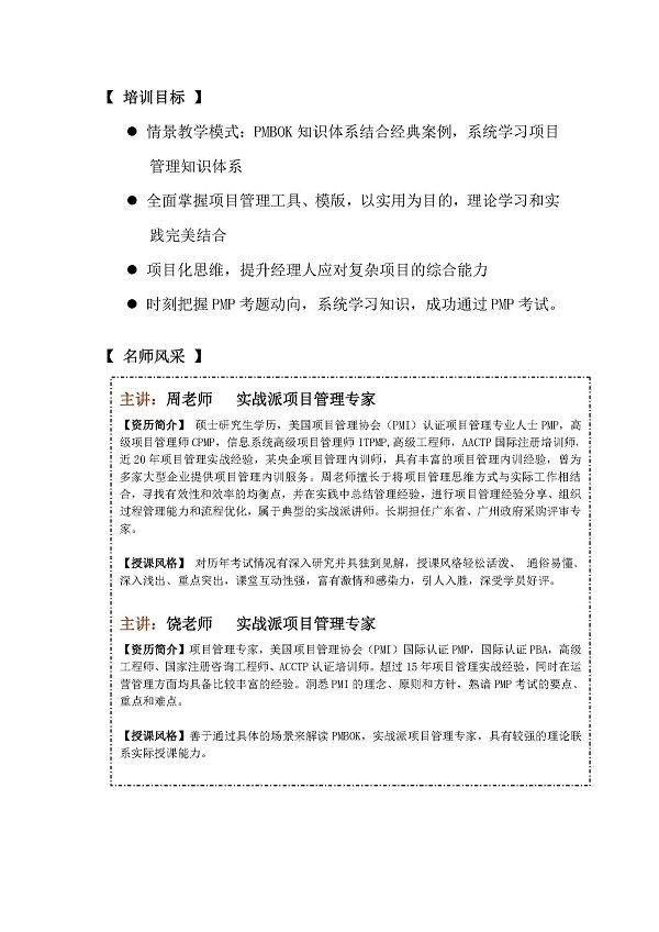W020190722685156402330.jpg