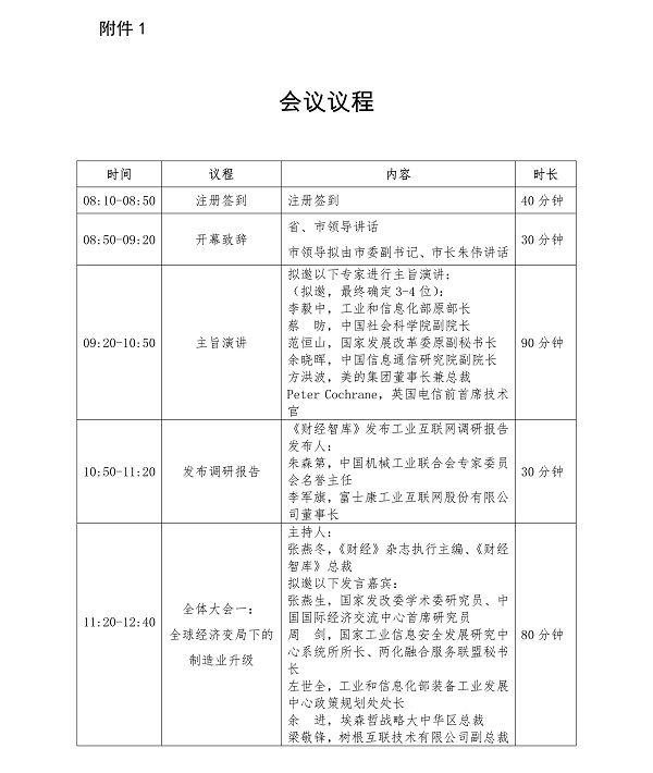 W020200109333589575580.jpg