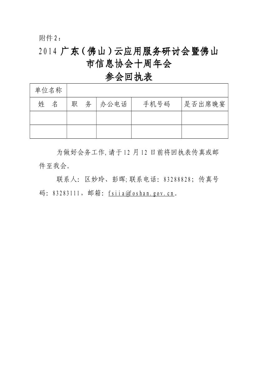 W020141203556903660428.jpg
