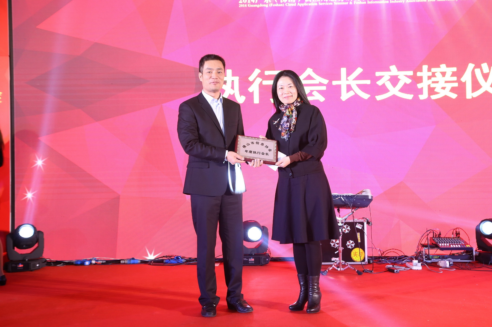 执行会长交接仪式 W020141223625384335317.jpg