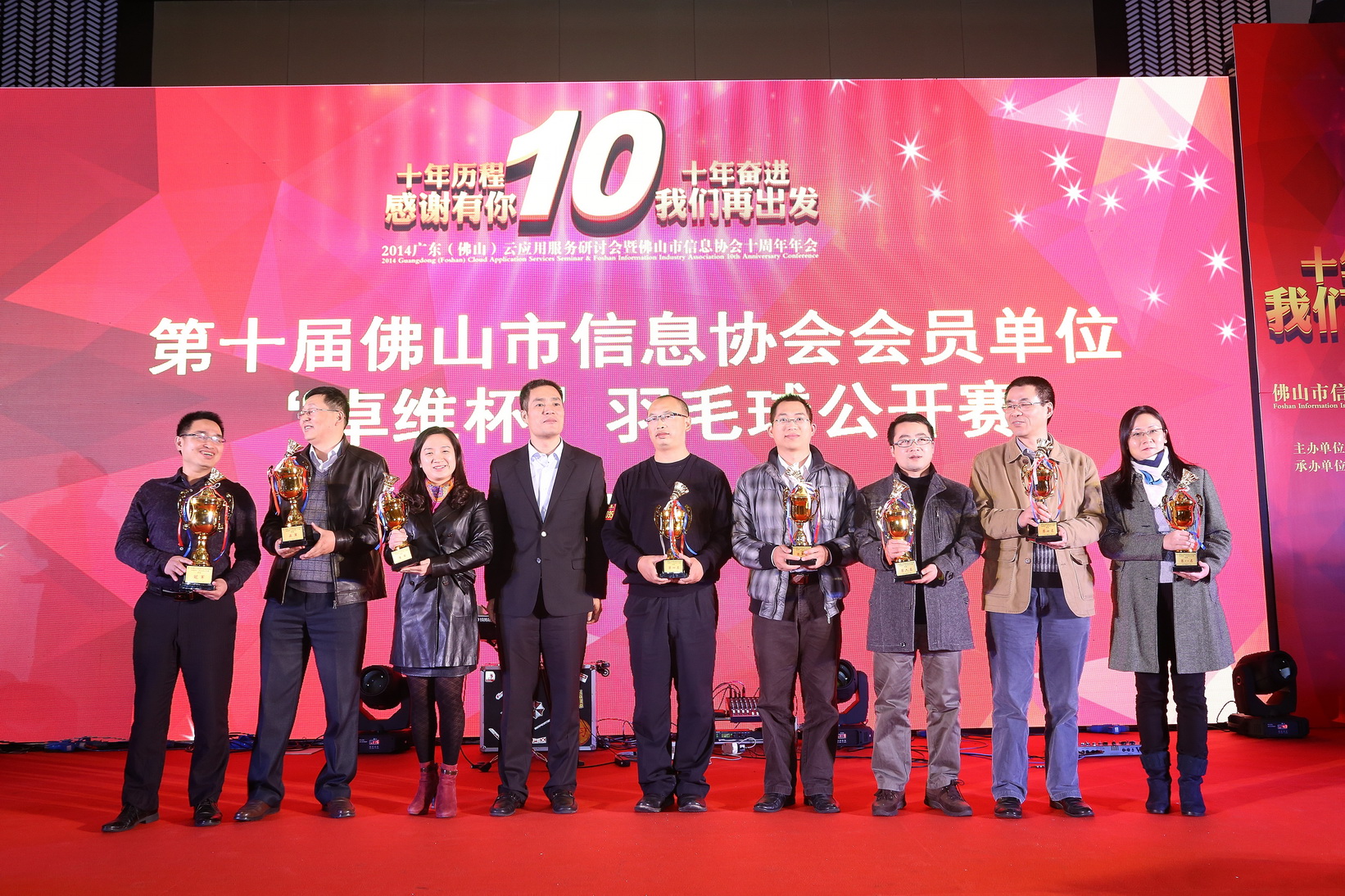 第十届佛山市信息协会会员单位“卓维杯”羽毛球公开赛颁奖仪式——甲组前八名 W020141223625466444301.jpg