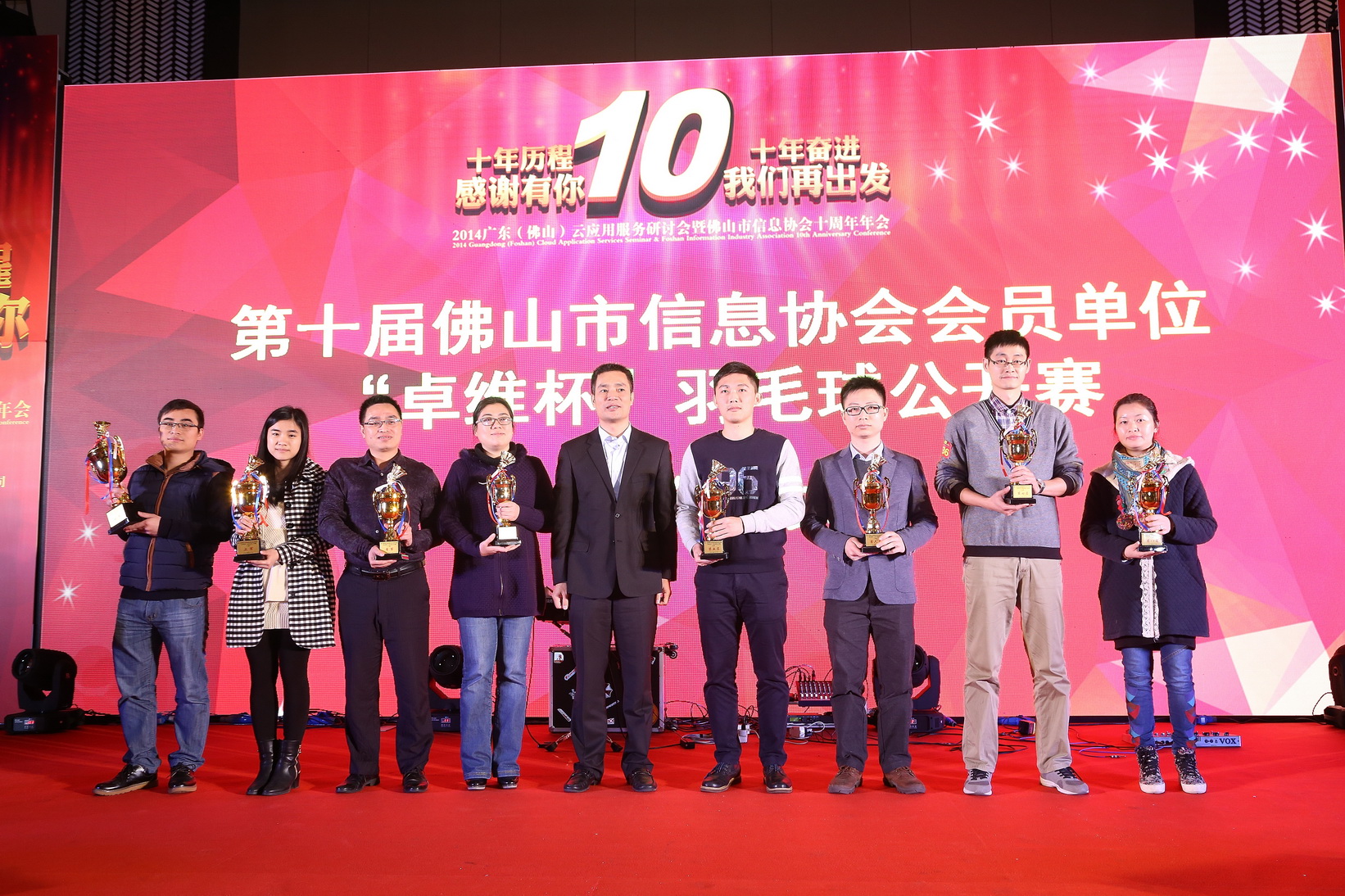 第十届佛山市信息协会会员单位“卓维杯”羽毛球公开赛颁奖仪式——乙组前八名 W020141223625481498008.jpg