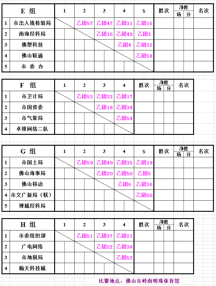 W020141105587271930612.jpg