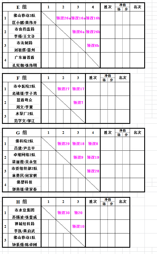 W020141105587273869351.jpg