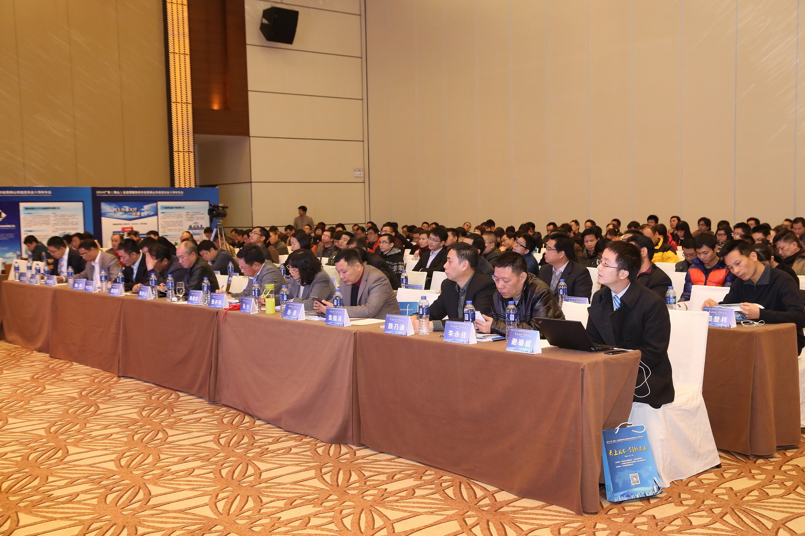 2014广东(佛山)云应用服务研讨会现场 W020141223598151824073.jpg