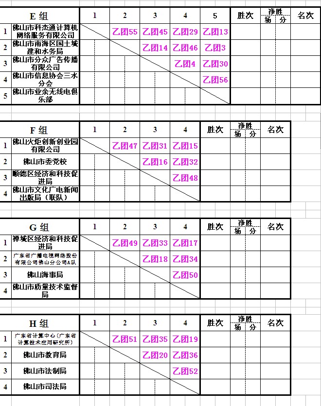 W020141119402317055833.jpg