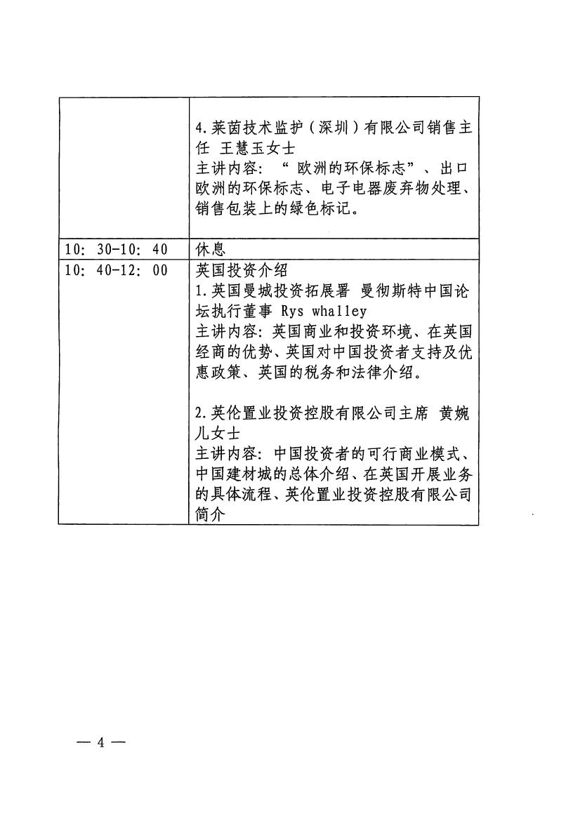 W020141103469632975484.jpg