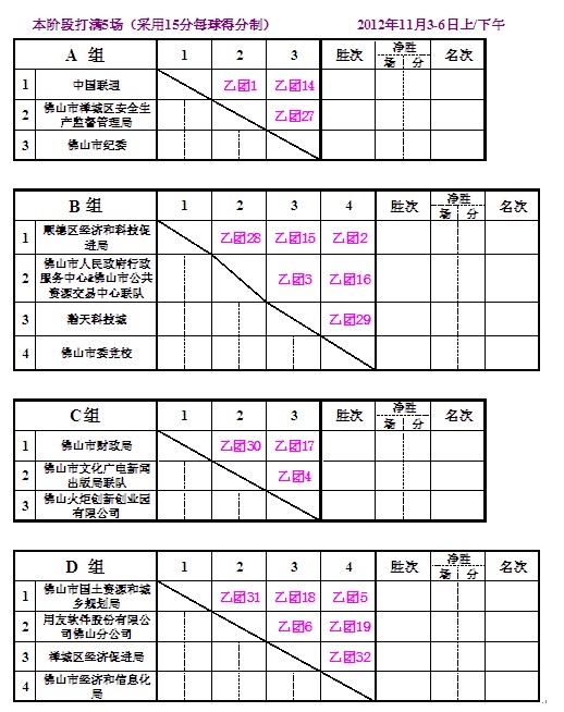 W020141119528332929507.jpg