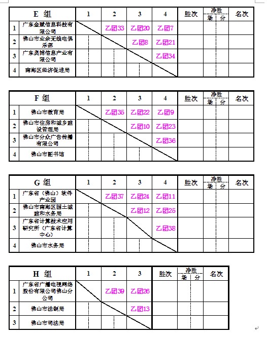 W020141119528334054989.jpg