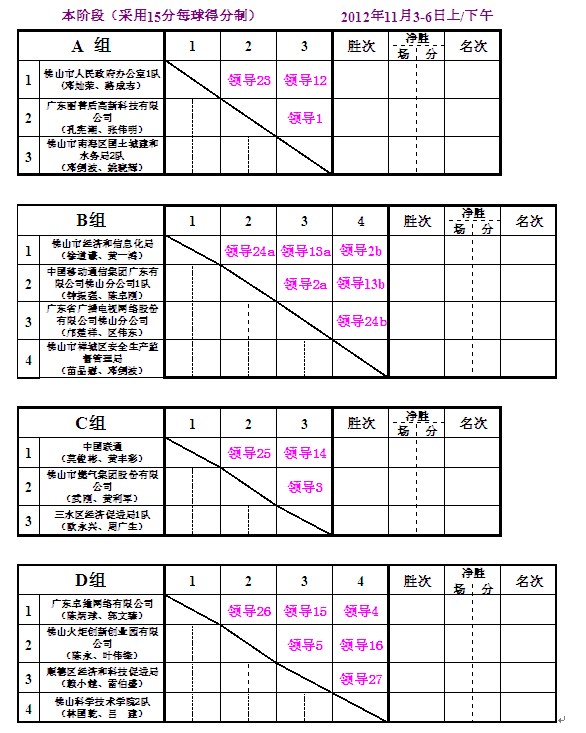W020141119528336062155.jpg