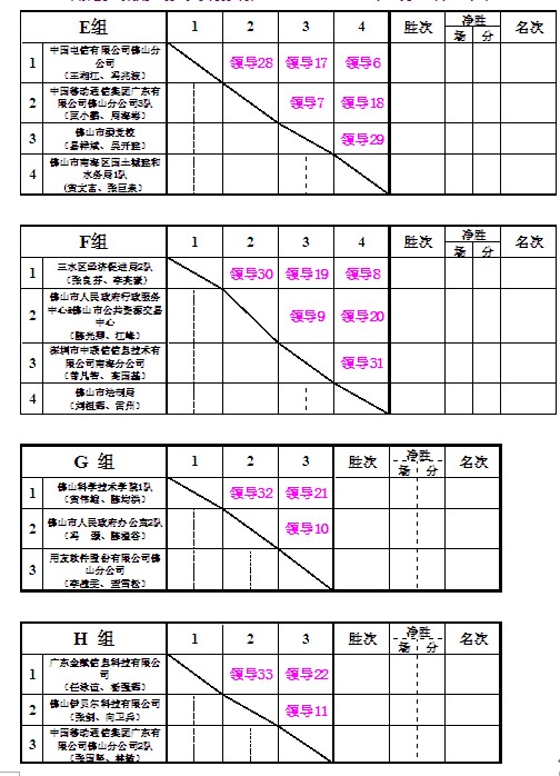 W020141119528337523377.jpg