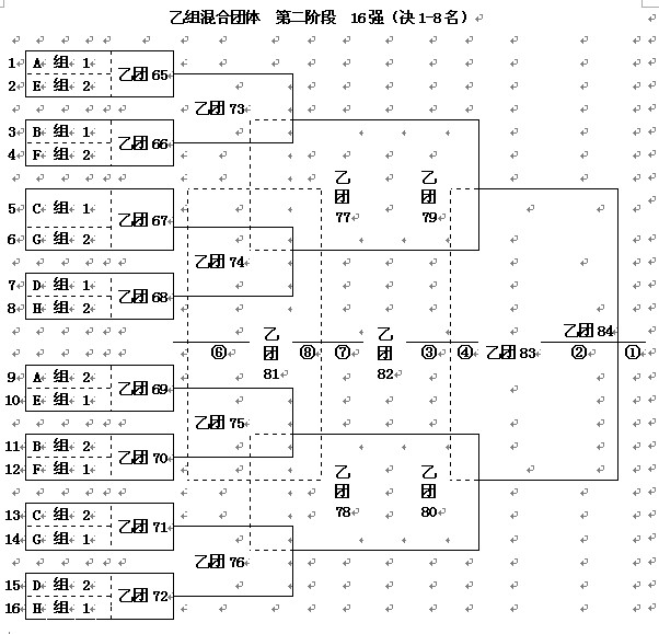 W020141119548220890478.jpg