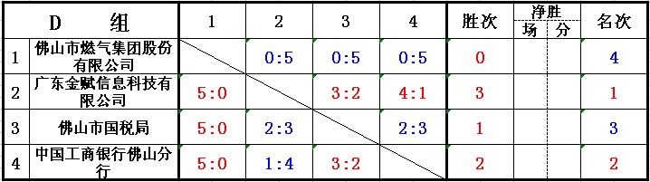 W020141119401444740435.jpg