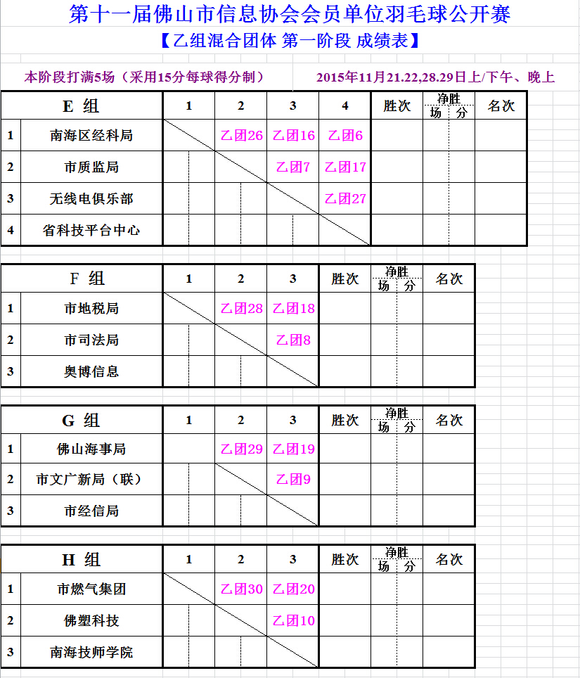 W020151112395927632491.jpg