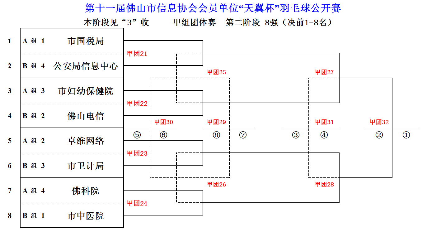 W020151123411409654301.jpg