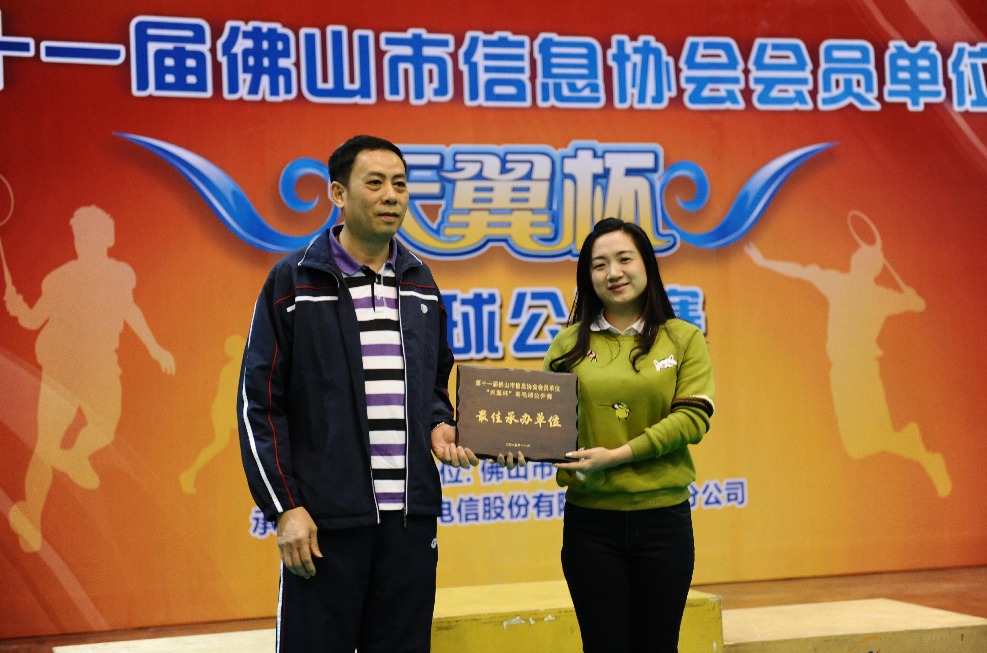 W020151201634977152017.jpg